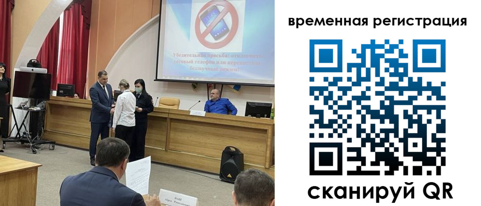 прописка в Тихвине