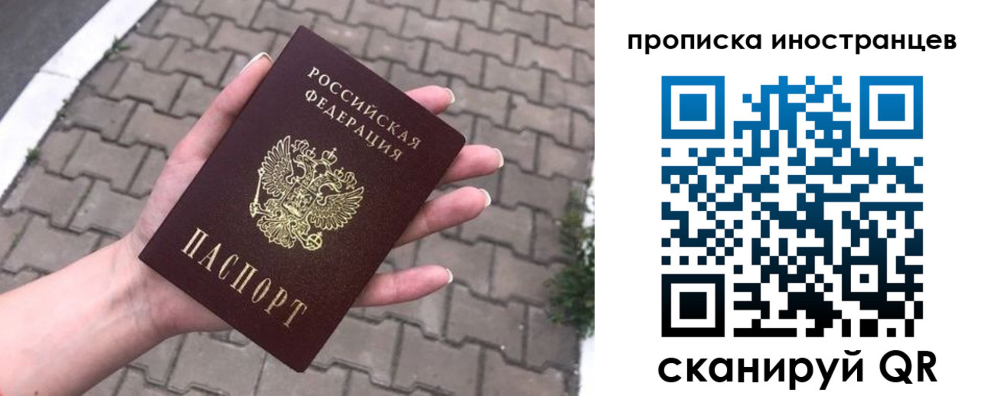 регистрация для школы в Тихвине