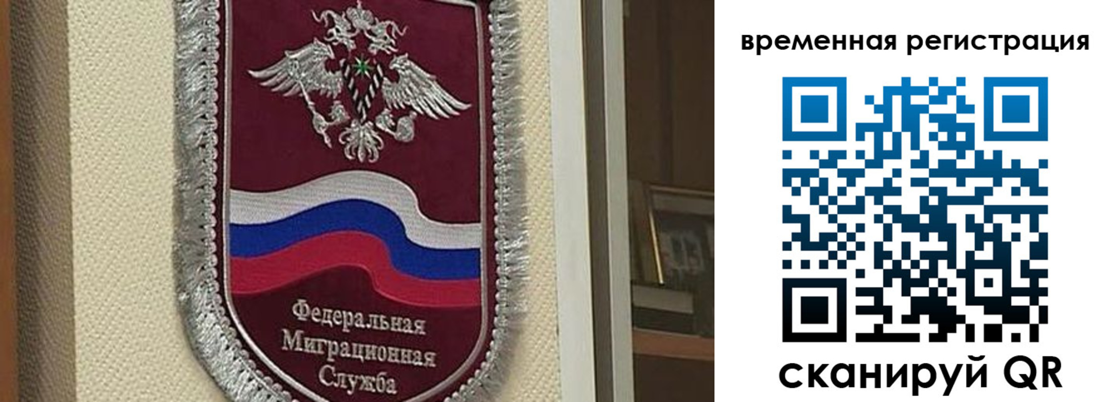 прописка законно в Тихвине
