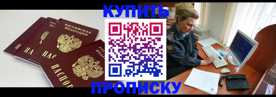 найти адрес прописки в Тихвине