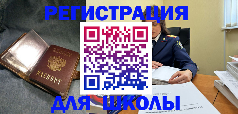 регистрация для дет. сада в Тихвине