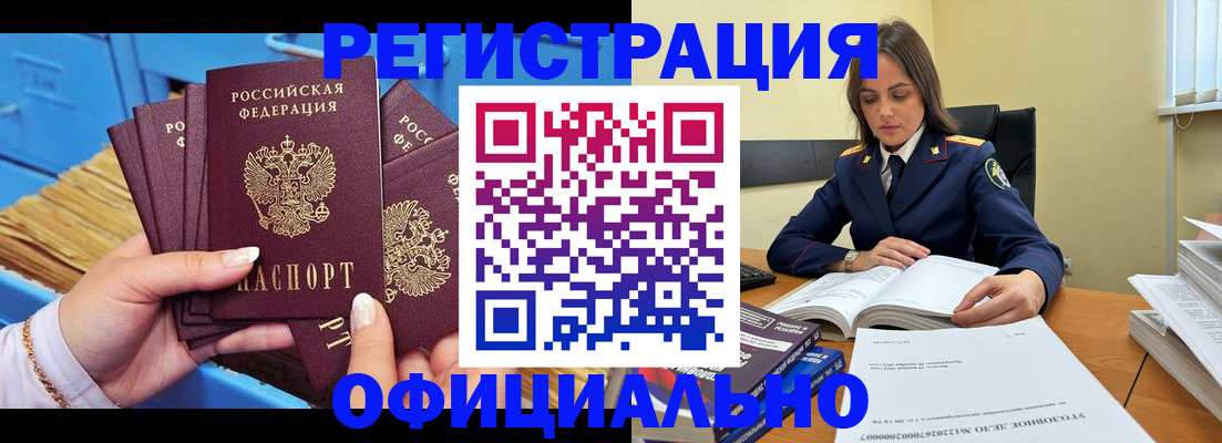 прописка поиск в Тихвине
